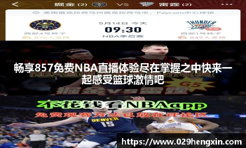 今年会官网版