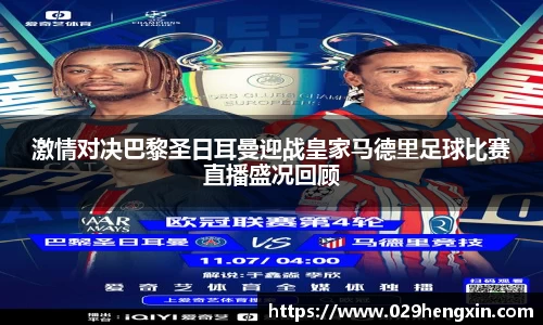 今年会官网版