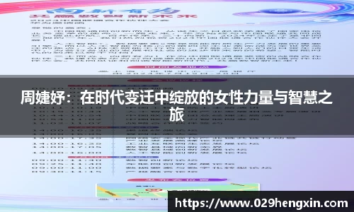 今年会官网入口