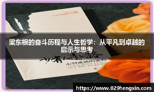 今年会官网版