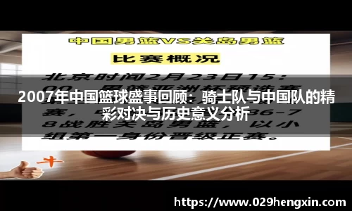 今年会手机网页版登录