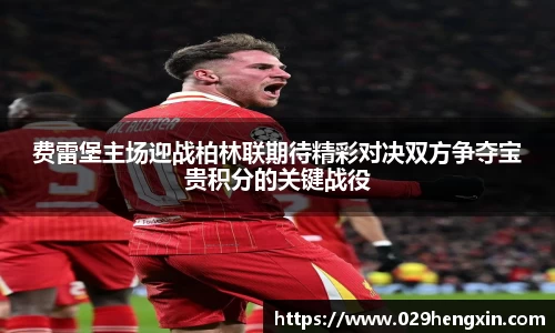 今年会手机网页版登录